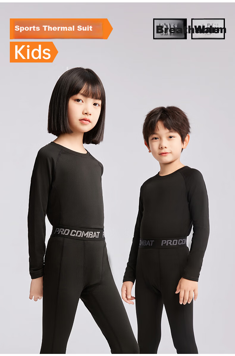Modal Kids Compression Training Sportswear Thermal Underwear Set Autumn Winter Seamless Basketball Soccer High Elasticity Top and Bottom 2