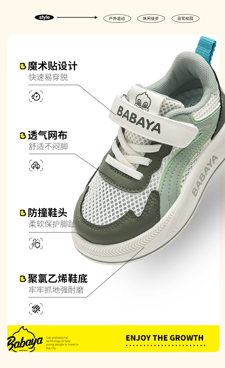 Baba Duck Kids Sports Shoes Summer Breathable Mesh Girls Running Shoes Large Kids Single Mesh 52085 Beige Rose Size 27 2