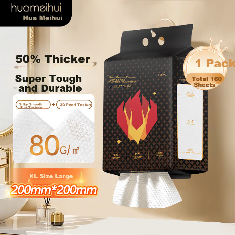 Huameihui Hanging Disposable Facial Wipes Double-Sided Flat and Pearl Texture Extra Large Thickened Dry and Wet Use 160 Sheets
