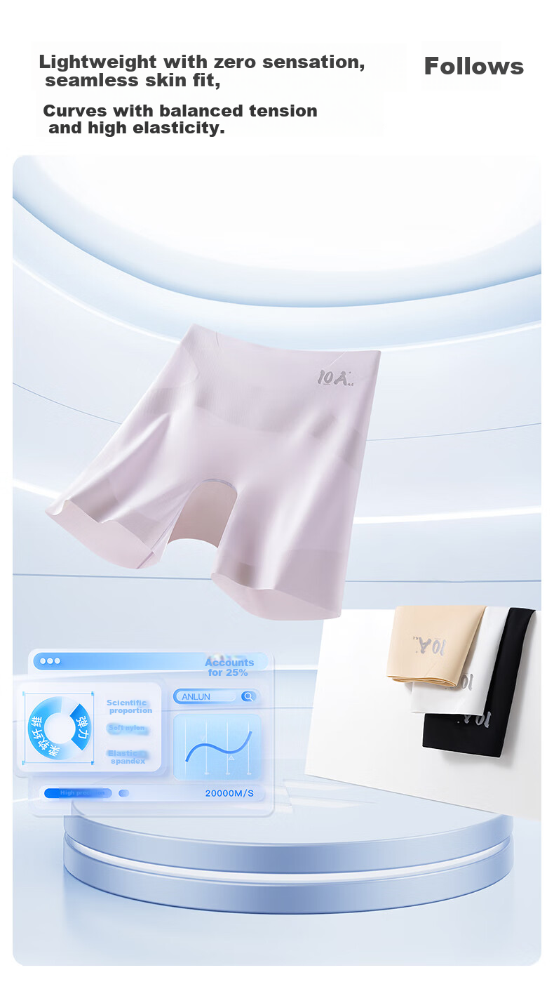 Herbal Original Color 10A Waist Support An Shield Women's Safety Shorts Hip-Lifting Anti-Exposure Comfortable Seamless Ice Silk Leggings 4