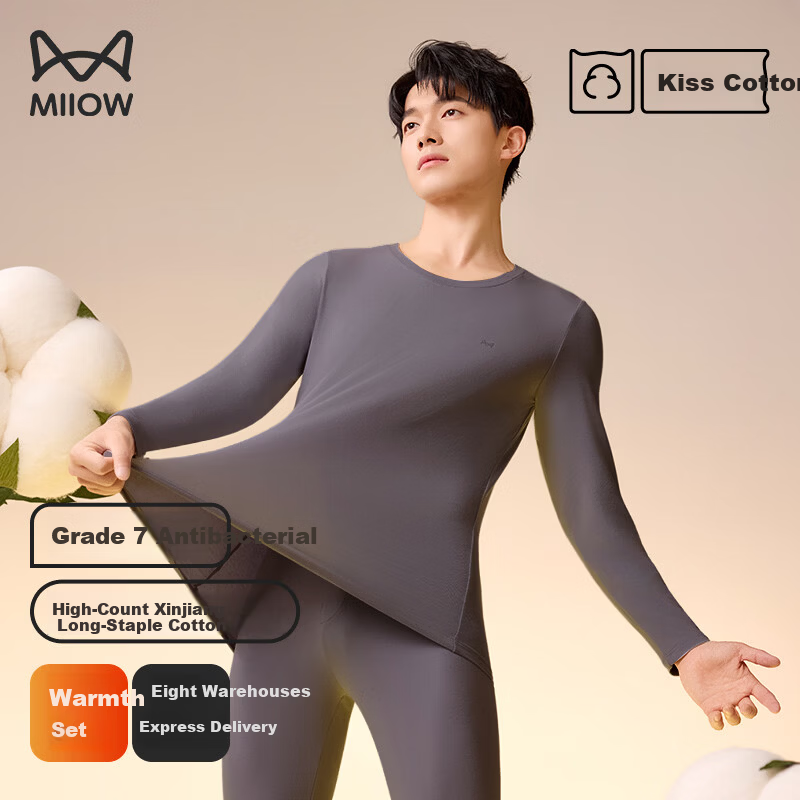 MiiOW Xinjiang Long-Staple Cotton Men's Thermal Underwear Seamless Antibacterial Thin Crew Neck Base Layer Set