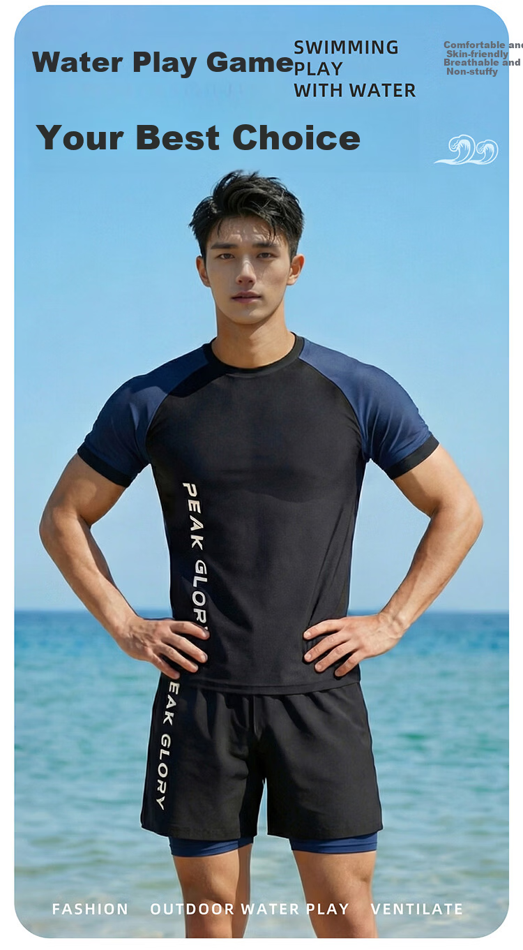 Peak Men's Swimwear Set Short Sleeve Top and Double-Layer Boxer Shorts for Hot Springs and Swimming X4L 1