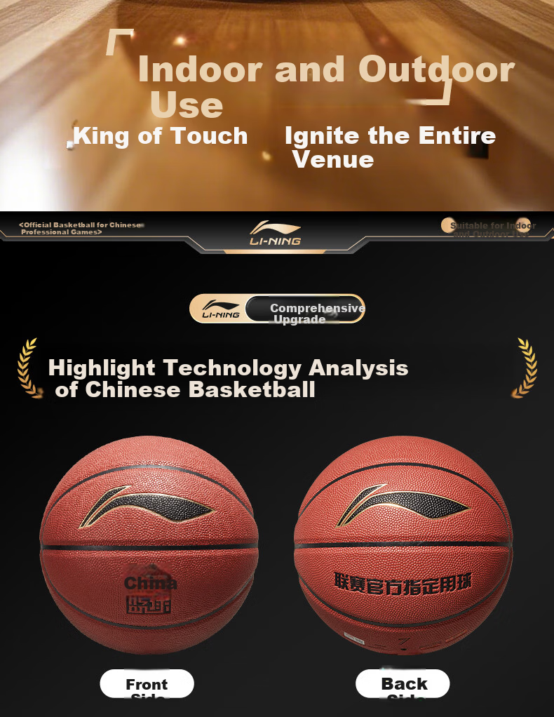 Li-Ning Basketball Adult Size 7 Junior High and Primary School Student Youth Exam Special Indoor Outdoor Non-Slip Training Size 7 Basketball 2