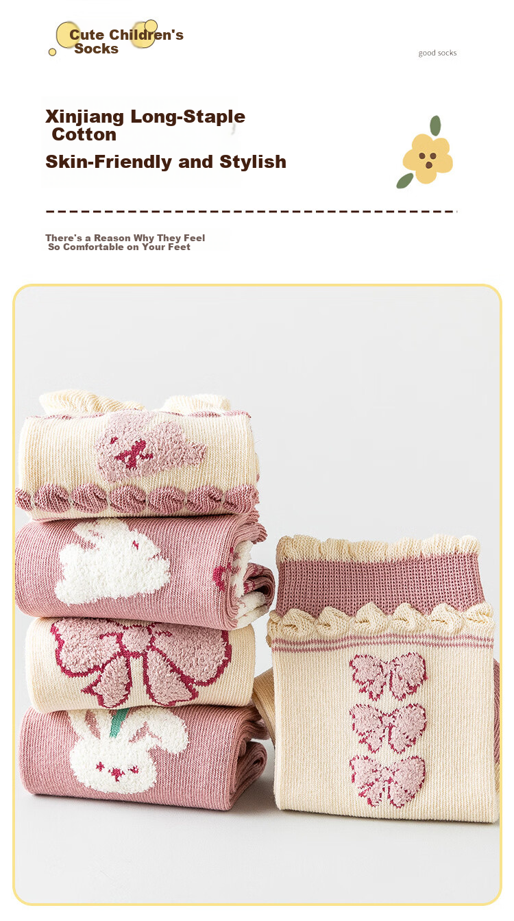 Little Pig Banner Girls' Socks A-Class Standard Skin-Friendly Xinjiang Long-Staple Cotton Seamless High-Elastic Princess Mid-Calf Cotton Socks for Older Children 3