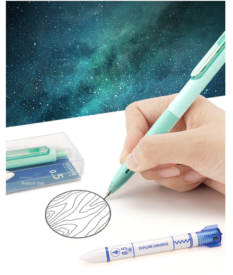Dianshi Space Capsule Mechanical Pencil 2-Piece Set 0.5mm Student Automatic Pencil Back to School Essential DS-3505E (Mechanical Pencil*1 + Lead*1) 6
