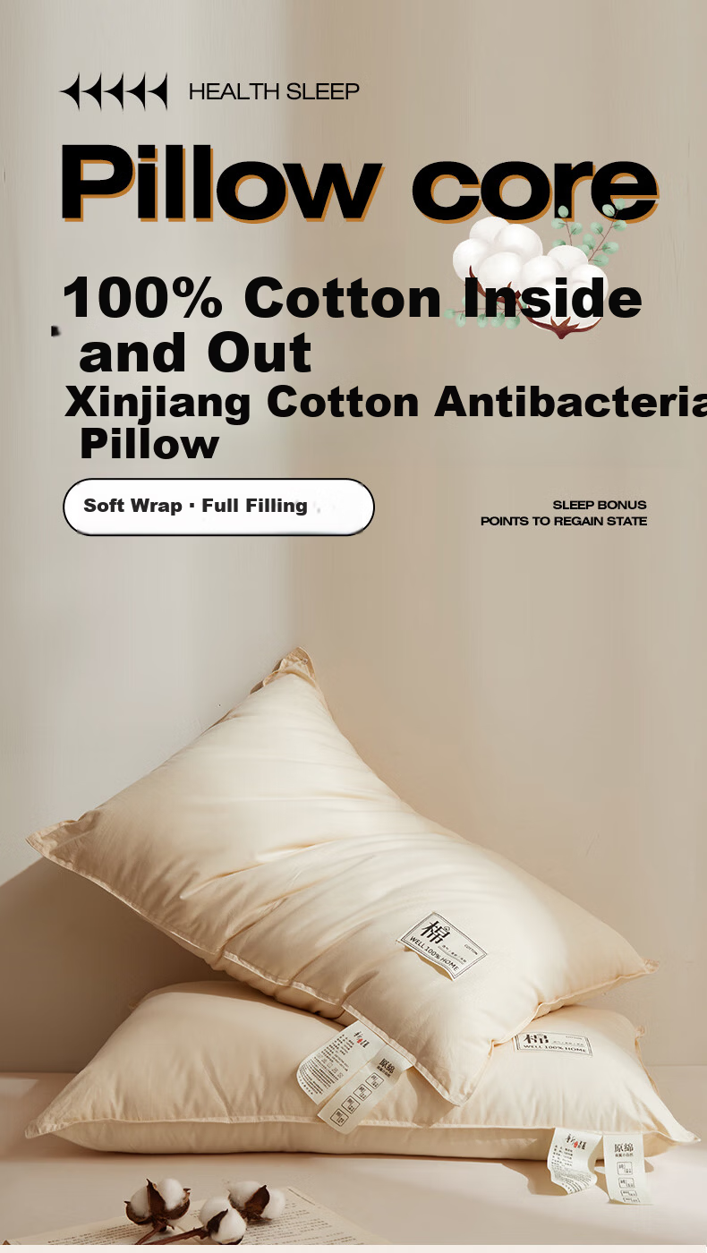 Royal Dynasty Furniture A-Class Xinjiang Long-Staple Cotton Pillow 100% Cotton Pillow Core Removable Core Medium Pillow [Upgraded Embroidery Edition] 1