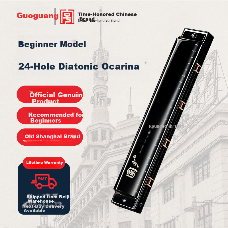Guoguang 24-Hole Beginner Entry-Level Diatonic Harmonica C Key (Athens Black) Gift Box Edition
