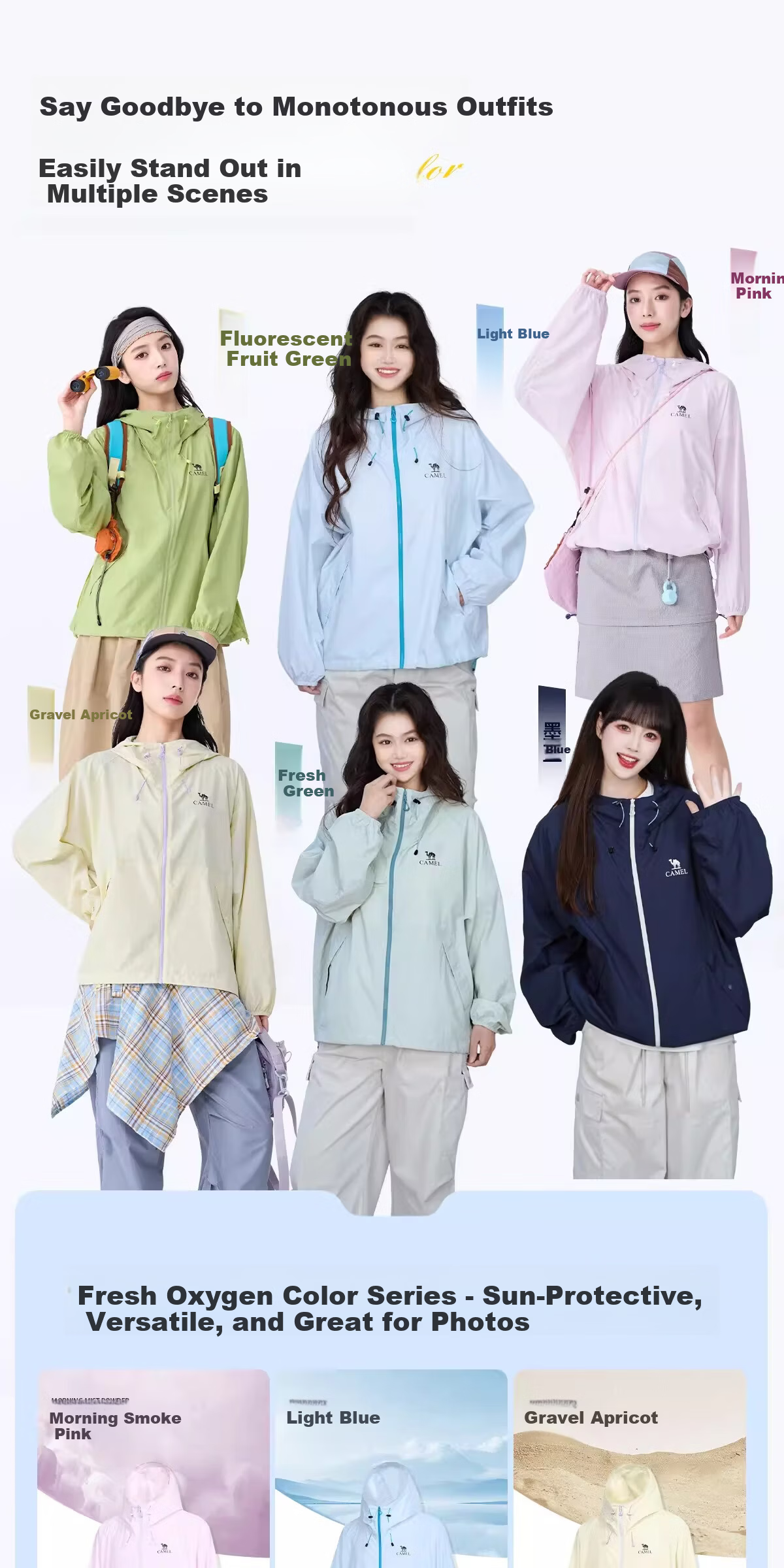 CAMEL Dilireba Same Style Original Yarn Sun Protection Jacket 2026 Spring Summer New Cool Heat-Shielding UV Protection Coat 20