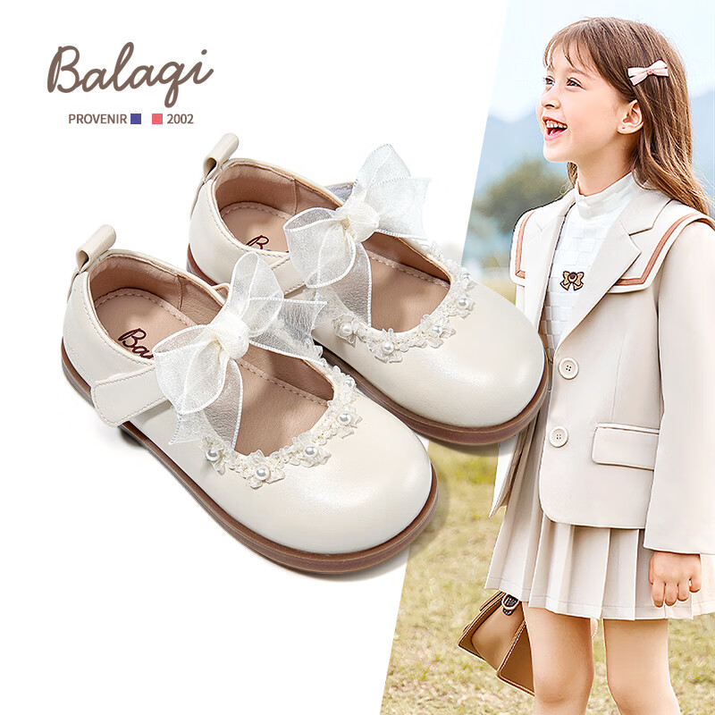 Balaqi Girls' Spring and Autumn Princess Style Leather Shoes Classic Versatile Stage Performance Lace Shoes BL3586 Off-White Size 26
