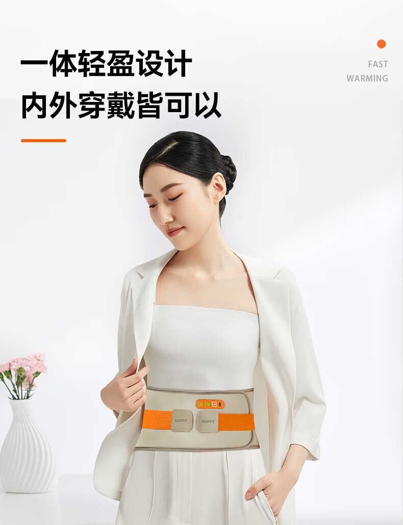 Kepufei Waist Massager, Heating Belt, Hot Compress, Moxibustion, Lumbar Disc, Birthday Gift for Men And Women 22