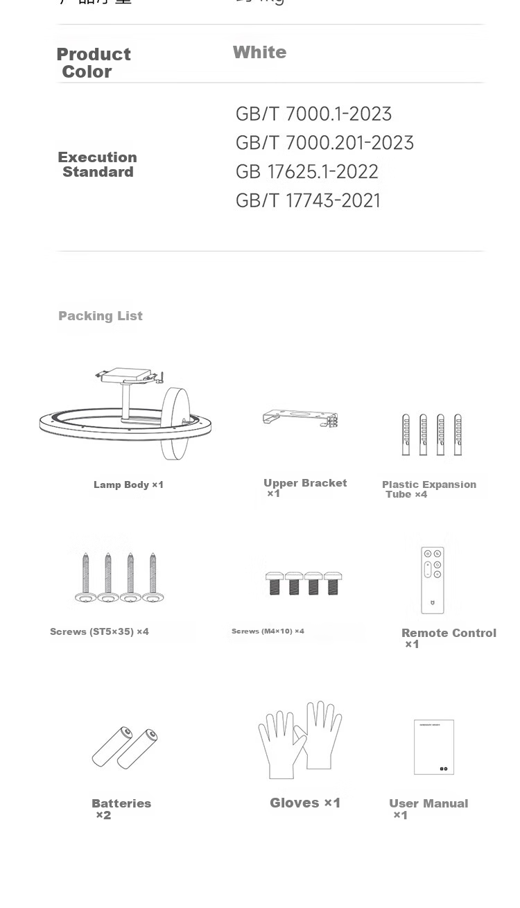 Mijia Xiaomi Ceiling Light Pro Ultra-thin D50 Seamless Eye-protection Full-spectrum Ceiling Light [Installation Included] 14