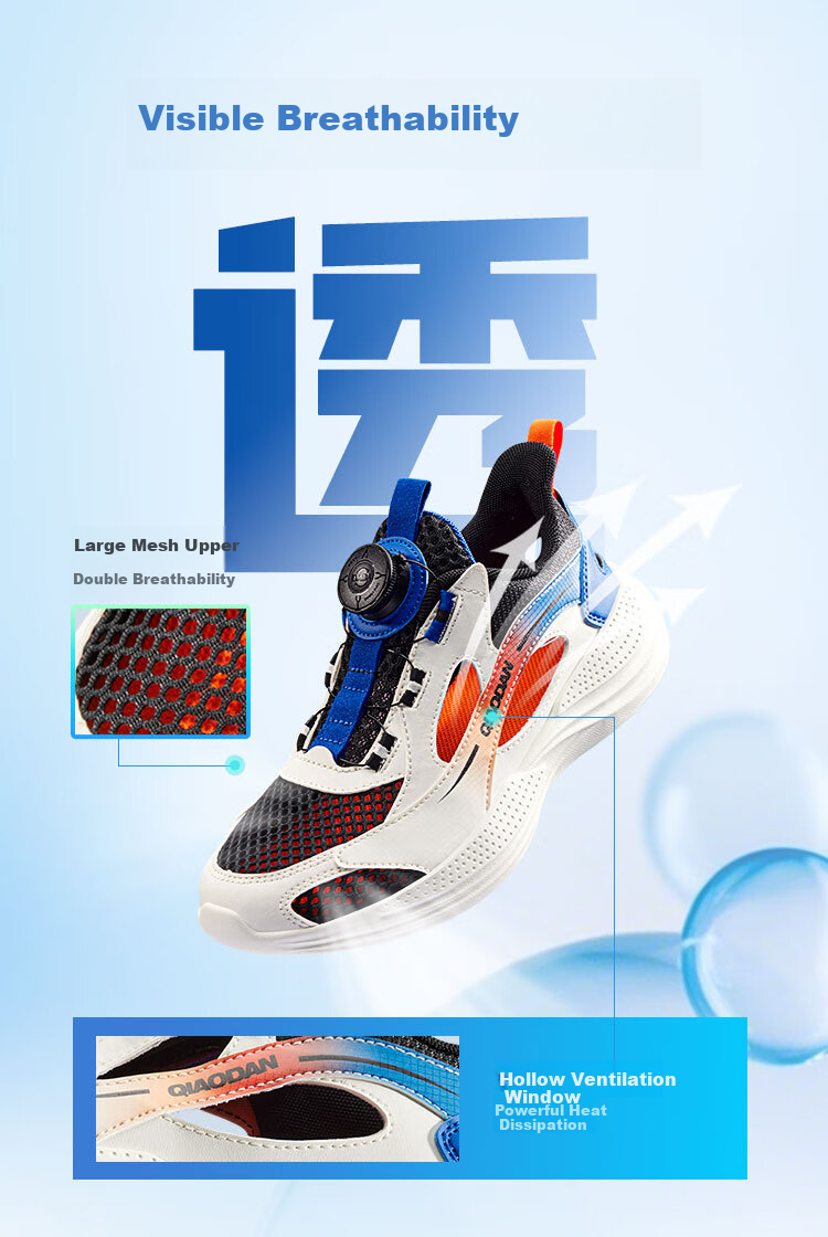 QIAODAN Boys' Running Shoes, Big Kids Summer Cage Shoes, Children's Breathable River Tracing Sports Shoes, QIAODAN White/Liquid Silver, Size 41 5