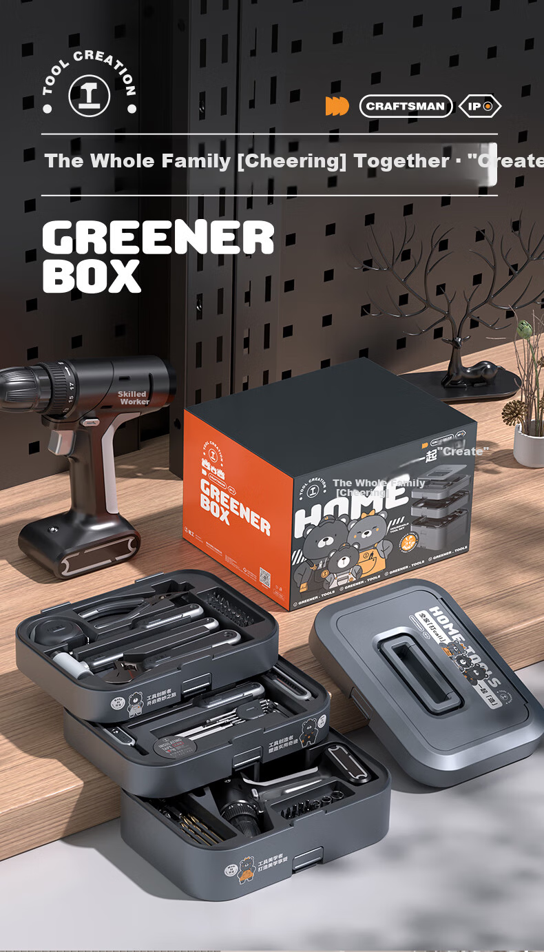 GREENER Household Toolbox Set Electric Drill Electric Screwdriver Hex Key Tool Electrical Maintenance Kit ABWY-4 Layers 3