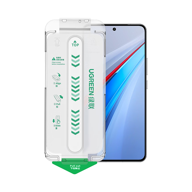 UGREEN Explosion-Proof Dust-Free Workshop Tempered Glass Screen Protector for Redmi K90 Pro Max, Frameless, High-Definition, Anti-Fingerprint, Drop-Resistant Film, 2 Pieces 75058