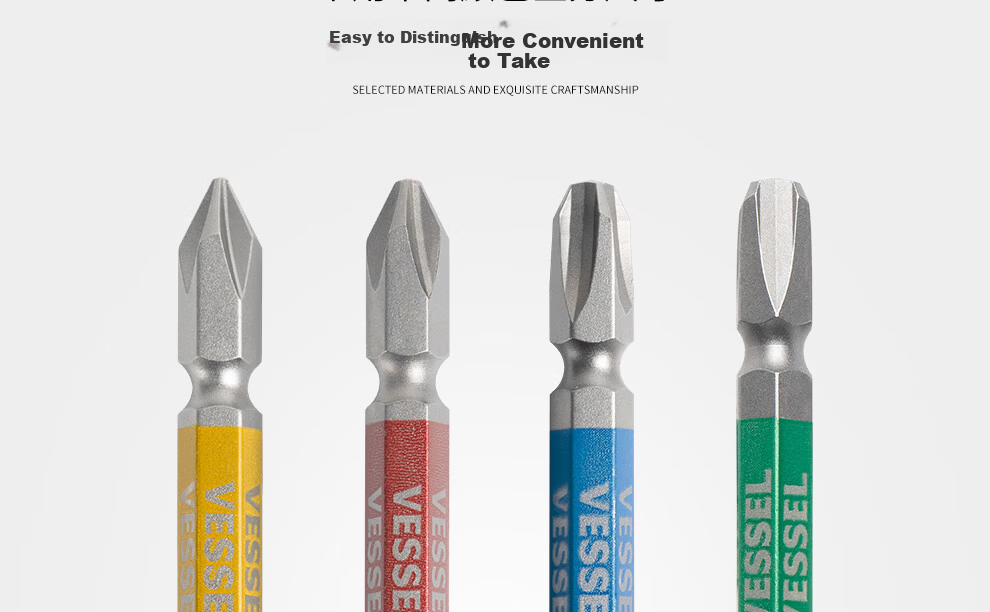 VESSEL Weiwie GS10P-01 Double-Ended Phillips Screwdriver Bit Set, Strong Magnetic Screwdriver Bits, Ten-Piece Set 17