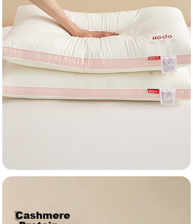 Hongdou 10% Cashmere Protein Neck Support Pillow for Cervical Spine Deep Sleep 48x74cm Pink 11