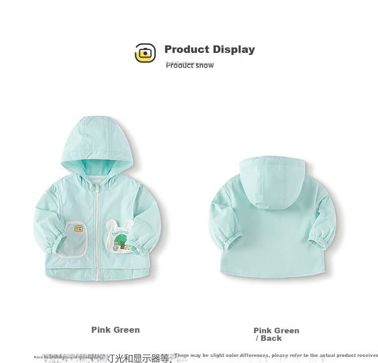 Balabala Kids Boys Jacket 2025 New Spring Fashion Fresh Style [Mall Same Model] 200125105103 6