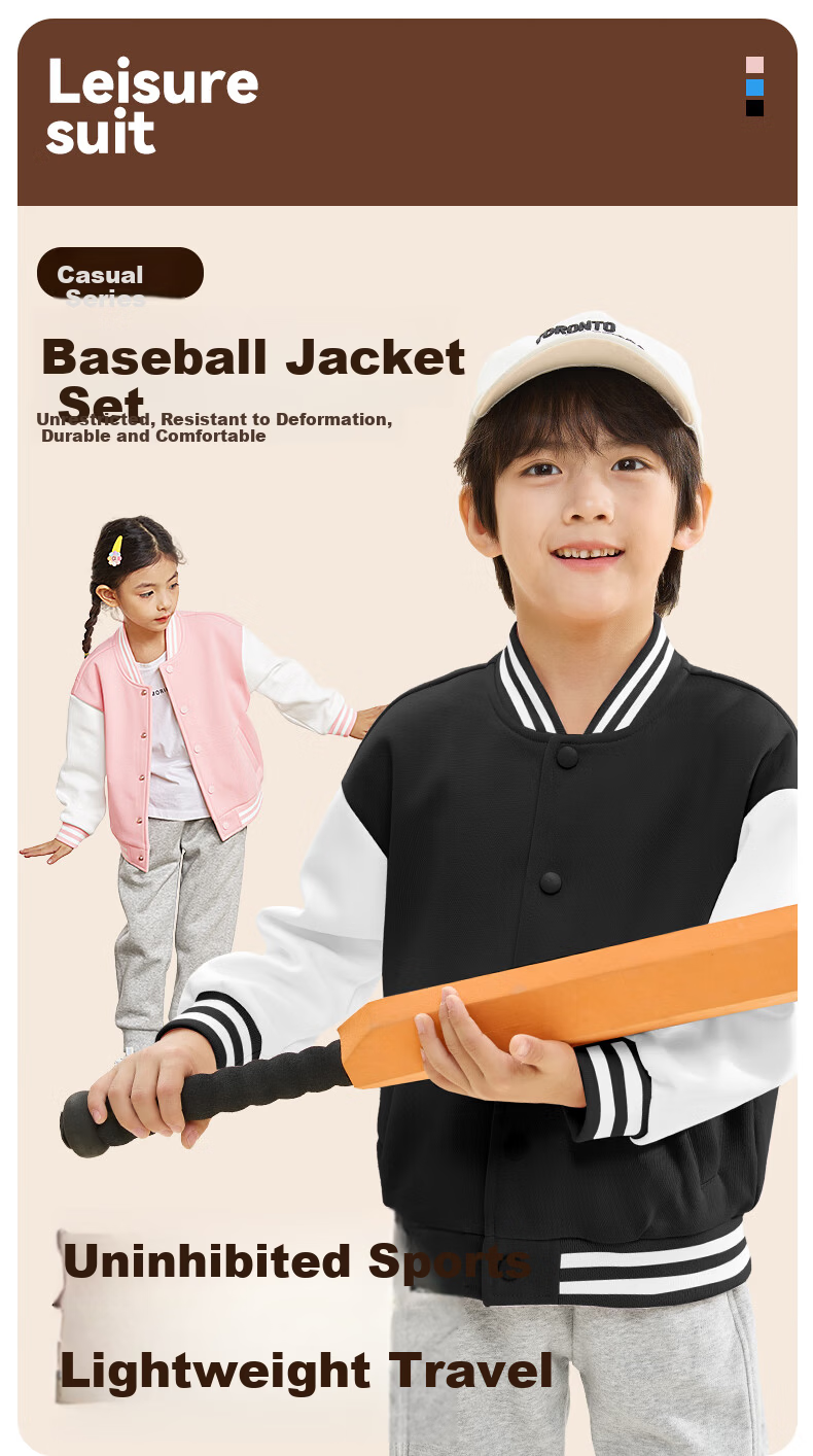 Jeanswest Boys' Outfit, 2026 Children's Patchwork Baseball Jacket, Spring Outerwear for Older Kids, Boys' Sportswear Two-Piece Set 1