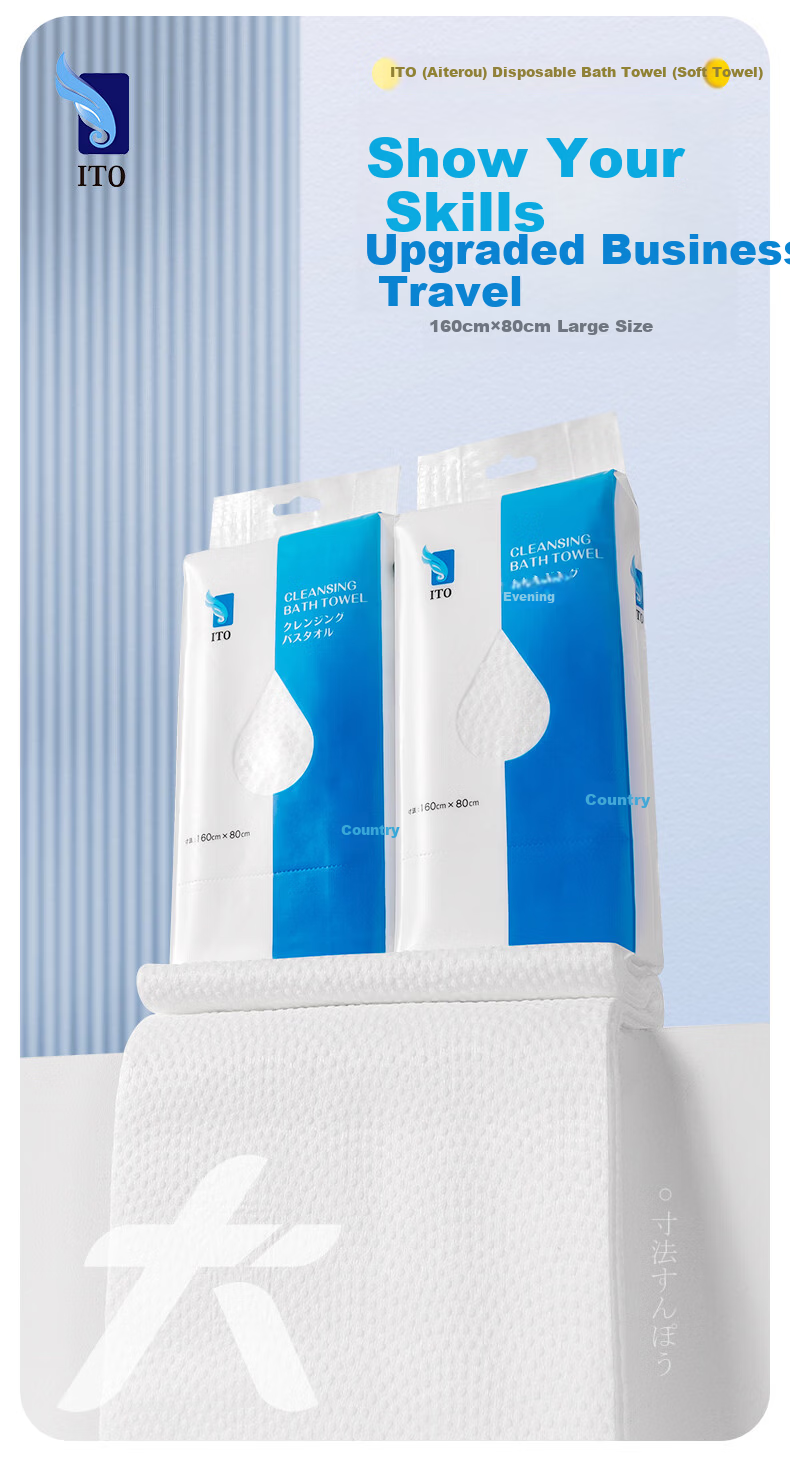 ITO Disposable Bath Towels, 3 Packs, 160*80cm, Thickened And Enlarged, for Both Dry And Wet Use, Hotel Outdoor Portable Travel Set 2
