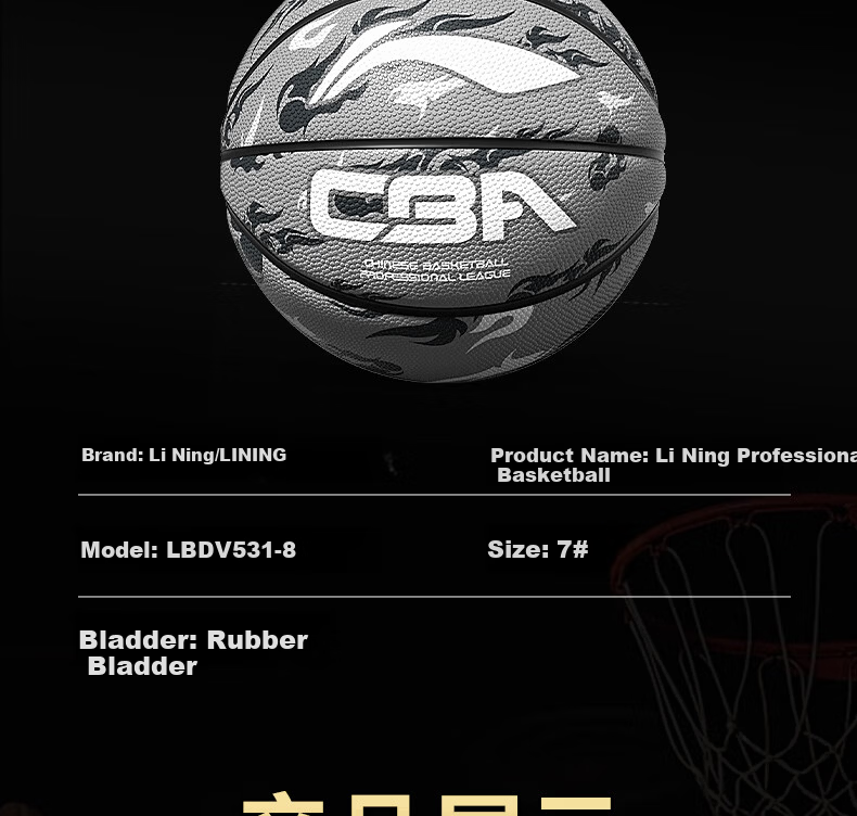 Li-Ning Basketball Adult Professional Outdoor Competition Size 7 for Children Ages 6-18 Junior High School Youth 22