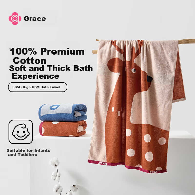 Grace Class A Bath Towel Xinjiang Cotton Pure Cotton Men's Large Thick Super Absorbent Bath Towel Brown 385g