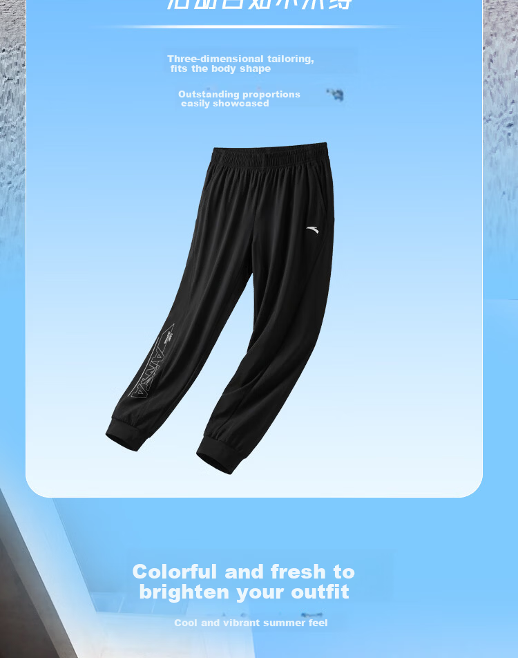 Anta Kids Pants Boys Girls Big Kids 2026 Summer Loose Breathable Quick-Dry Jogger Sports Trousers A72626706 12