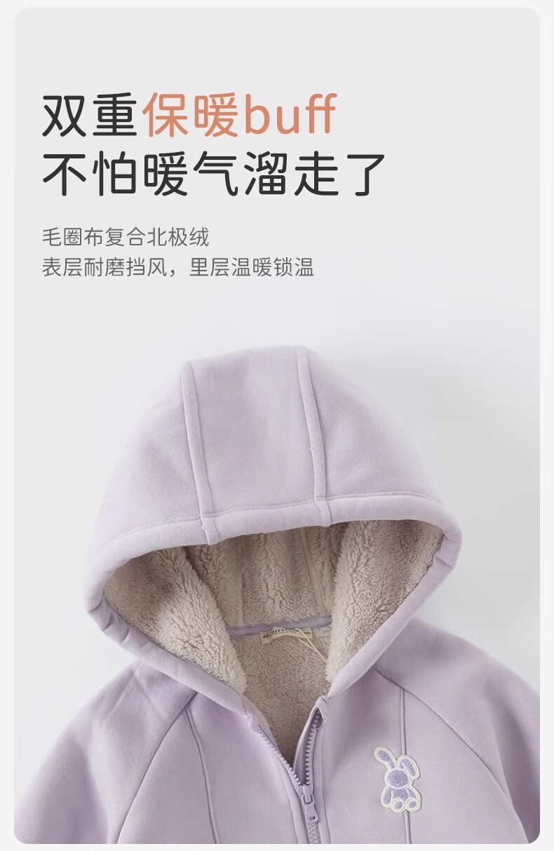 DAVE & BELLA Kids Autumn Jacket Fleece Lined Casual Hoodie for Boys and Girls Baby Hooded Clothing 1