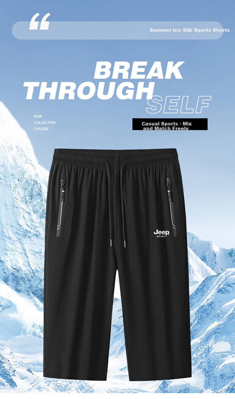JEEP SPIRIT Men's Summer New Seven-Point Casual Ice Silk Loose Shorts Black 2XL 1
