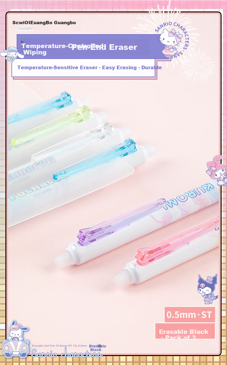 Guangbo & Sanrio Erasable Gel Pen Retractable Water Pen ST Tip Black 0.5mm Student Office Thermal Signature Pen 3pcs KT82297-3 4