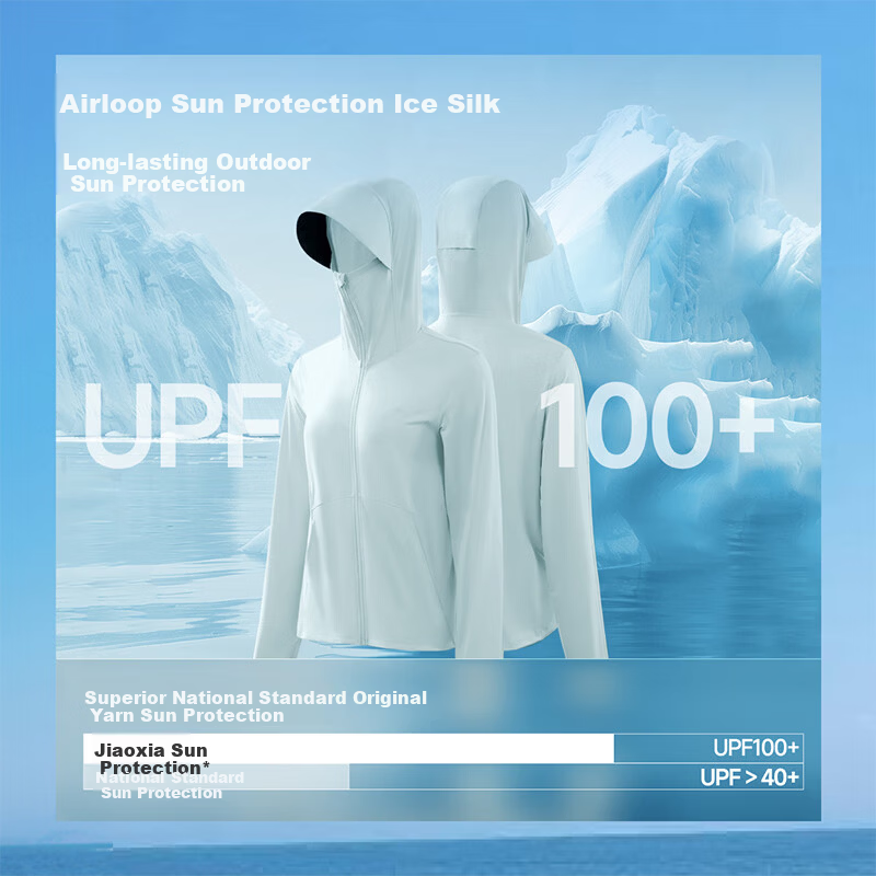 Beneunder Women's Sunscreen Jacket Spring Summer Cooling UV Protection New AL818 Light Cloud Blue 2XL