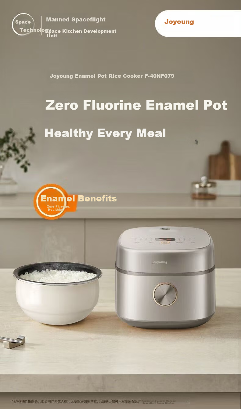 Joyoung ZMD Peace of Mind Series 0-Fluoride Enamel Ceramic Pot Rice Cooker 4A Grade Rice IH Induction Heating Multifunctional Smart Reservation 4L F-40NF079 1