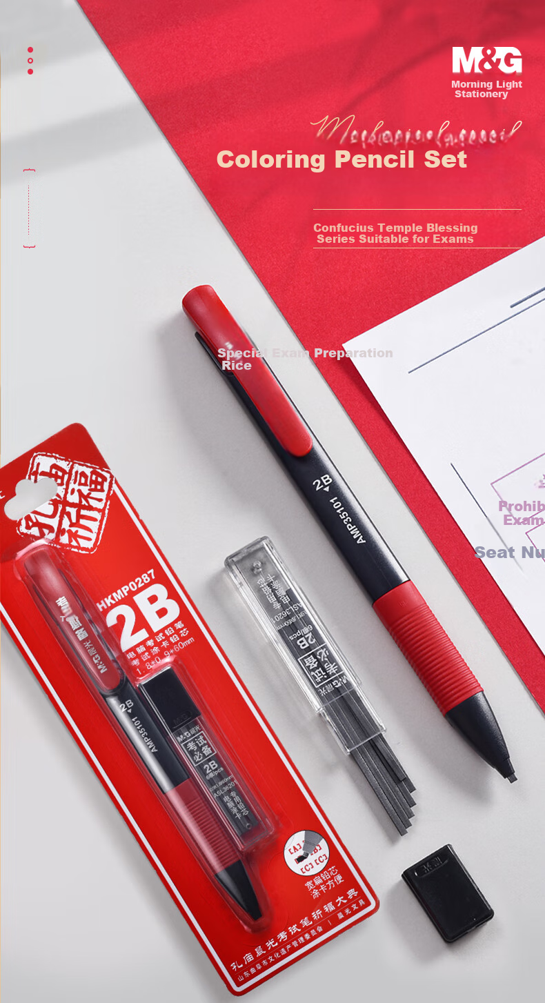 M&G Stationery 2B Exam Automatic Marking Pencil, Student Mid-Term Exam Special Automatic Pencil, Mechanical Pencil, 12 Pieces/box AMP33701 1