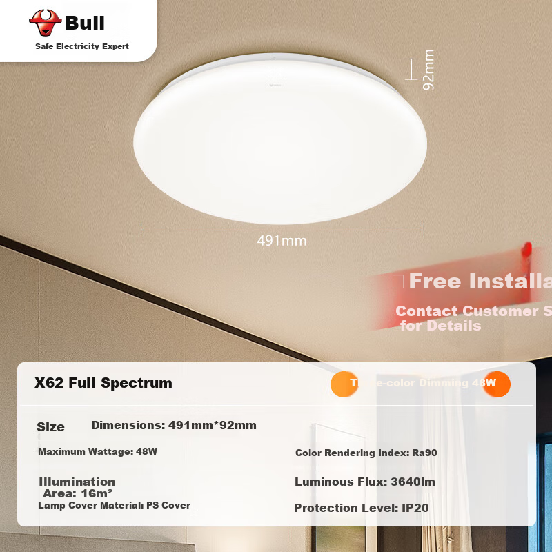 BULL Ceiling Light Qinghui Series MX-J048K-AS Full Spectrum 48W Living Room Bedroom Lamp with Installation Service