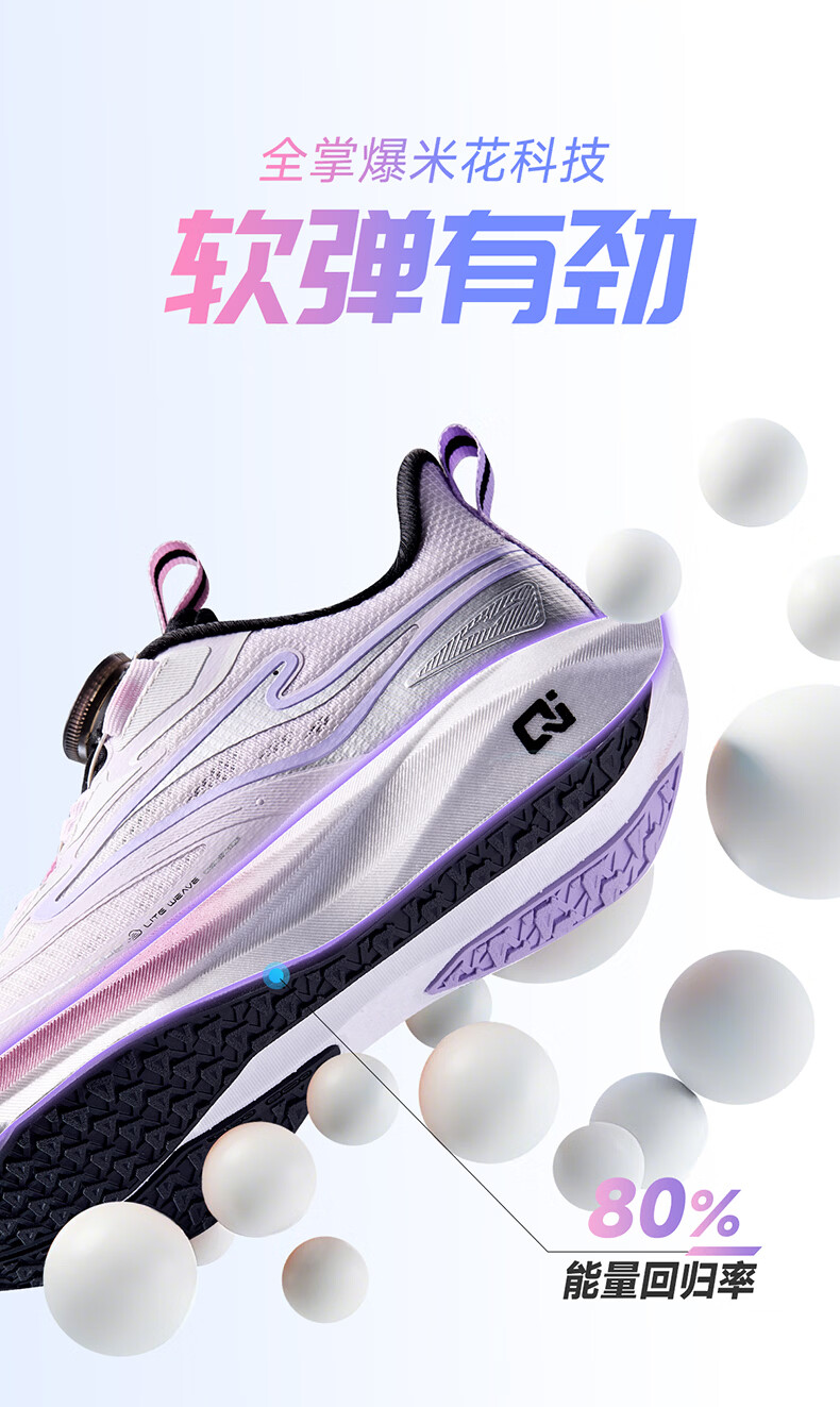 ERKE Kids Unisex Shock Absorption Sports Shoes Children's Lightweight Running Shoes Microcrystalline White/Sprout Green Size 35 29