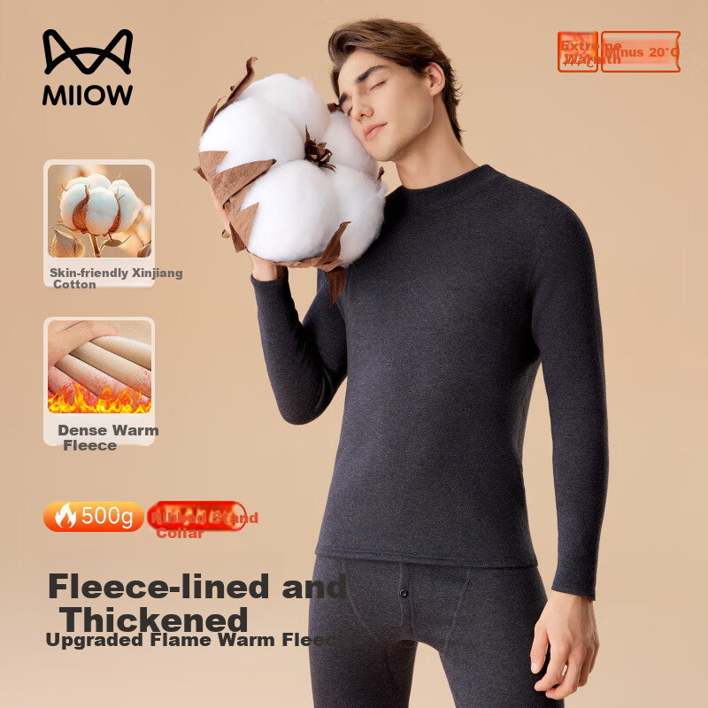 MiiOW Men's Thermal Underwear Fleece Lined Thickened Warm Autumn Winter Base Layer Shirt