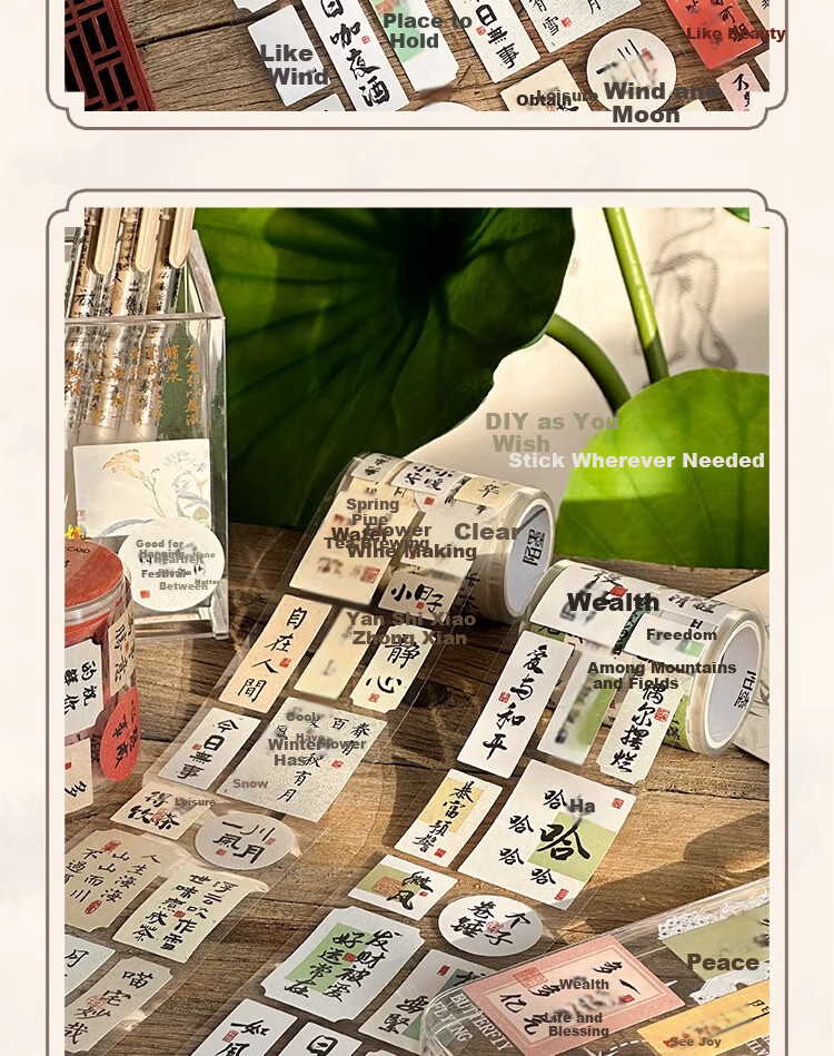 Class 3-2 Wish Fulfillment Changle Chang'an National Style DIY Blessing Washi Tape Journal Decoration Text Seal Stickers Phone Ancient Style Calligraphy Tape Poetry Rhyme 20