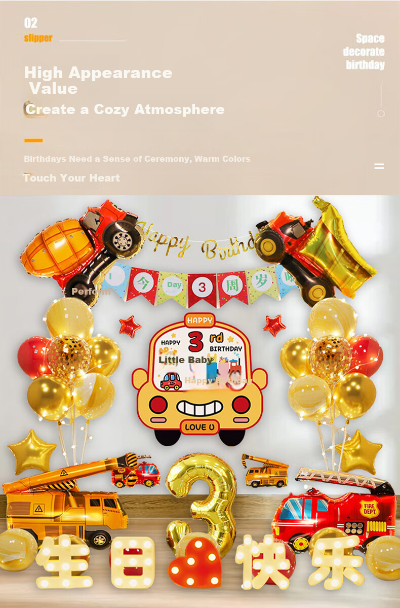 Domeyi Birthday Scene Decoration Boy Birthday Balloons Children's Props Atmosphere Decoration Happy Table Floating Decoration Luxury Set 2