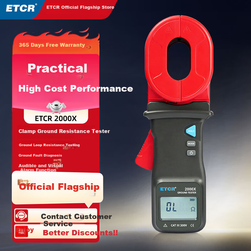 ETCR ETCR2000X Clamp Ground Resistance Tester 500Ω Clamp Resistance Meter Lightning Protection Grounding 55×32mm
