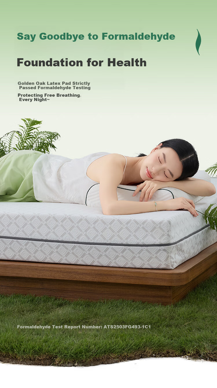 Golden Oak Cloud Natural Latex Mattress Spine Support Thai Imported Customizable Tatami 1.5x2m Medium-Firm 7