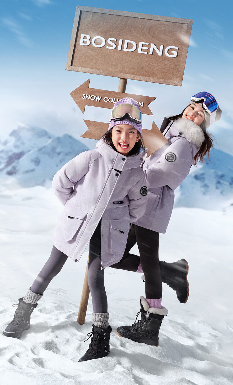 Bosideng Off-Season Down Jacket Children's Winter Classic Extreme Cold Thickened Large Kids Parent-Child Hooded Coat 3