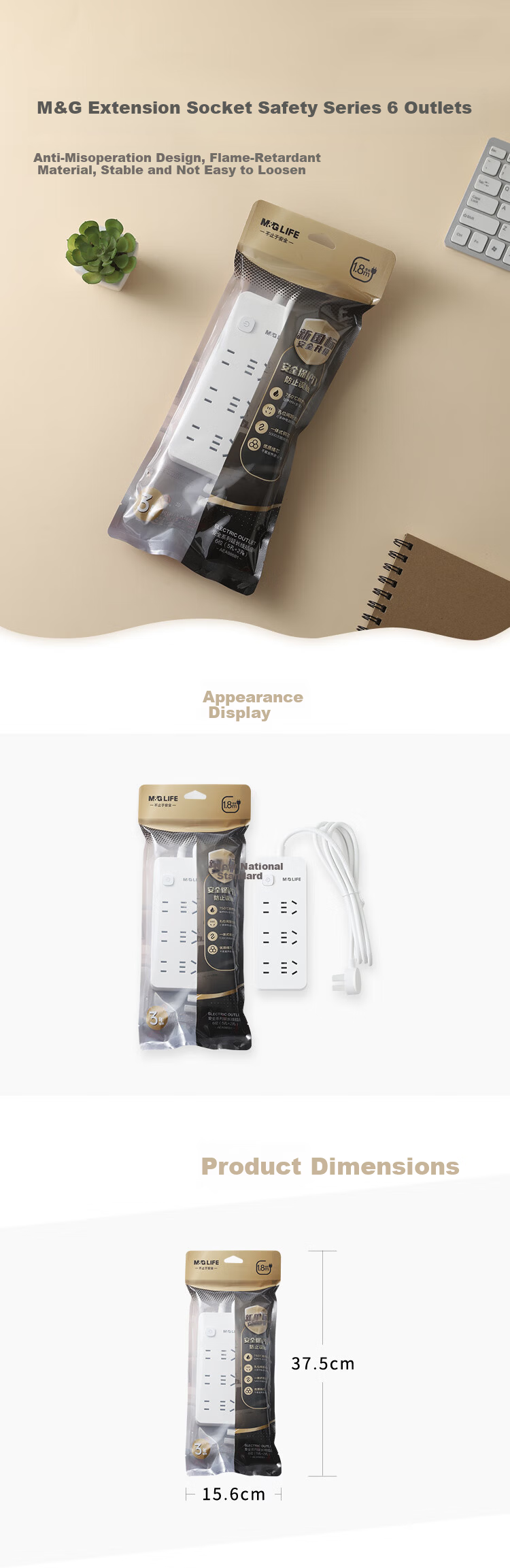 M&G New Anti-Misoperation 750°C Flame Retardant Power Strip with Electric Shock Protection Safety Shutter, 6 Outlets, 1.8m Cord, 5+2 Sockets, Single Pack AEA986B1 1