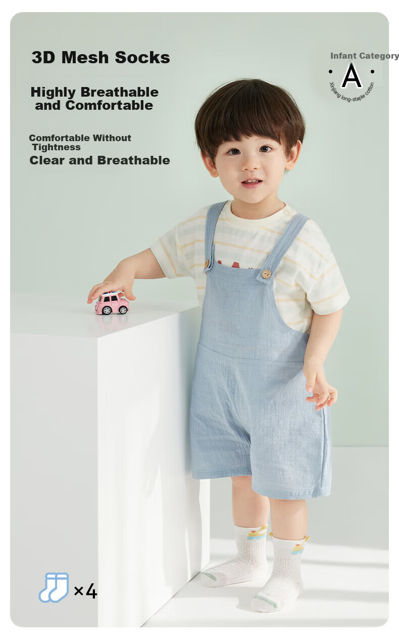 Nido Bear Kids Summer Mesh Socks Boys Cotton Breathable Baby Mesh Socks Loose Top Cotton Socks Infant Socks 1
