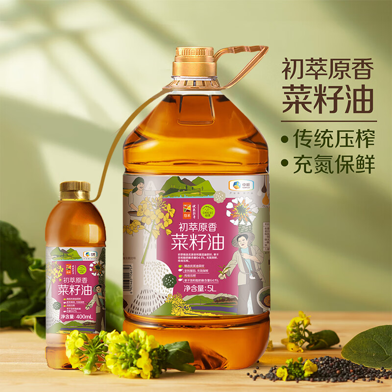 初萃【保真菜籽油】中粮原香菜籽油5L+400mL 低芥酸 非转基因食用油