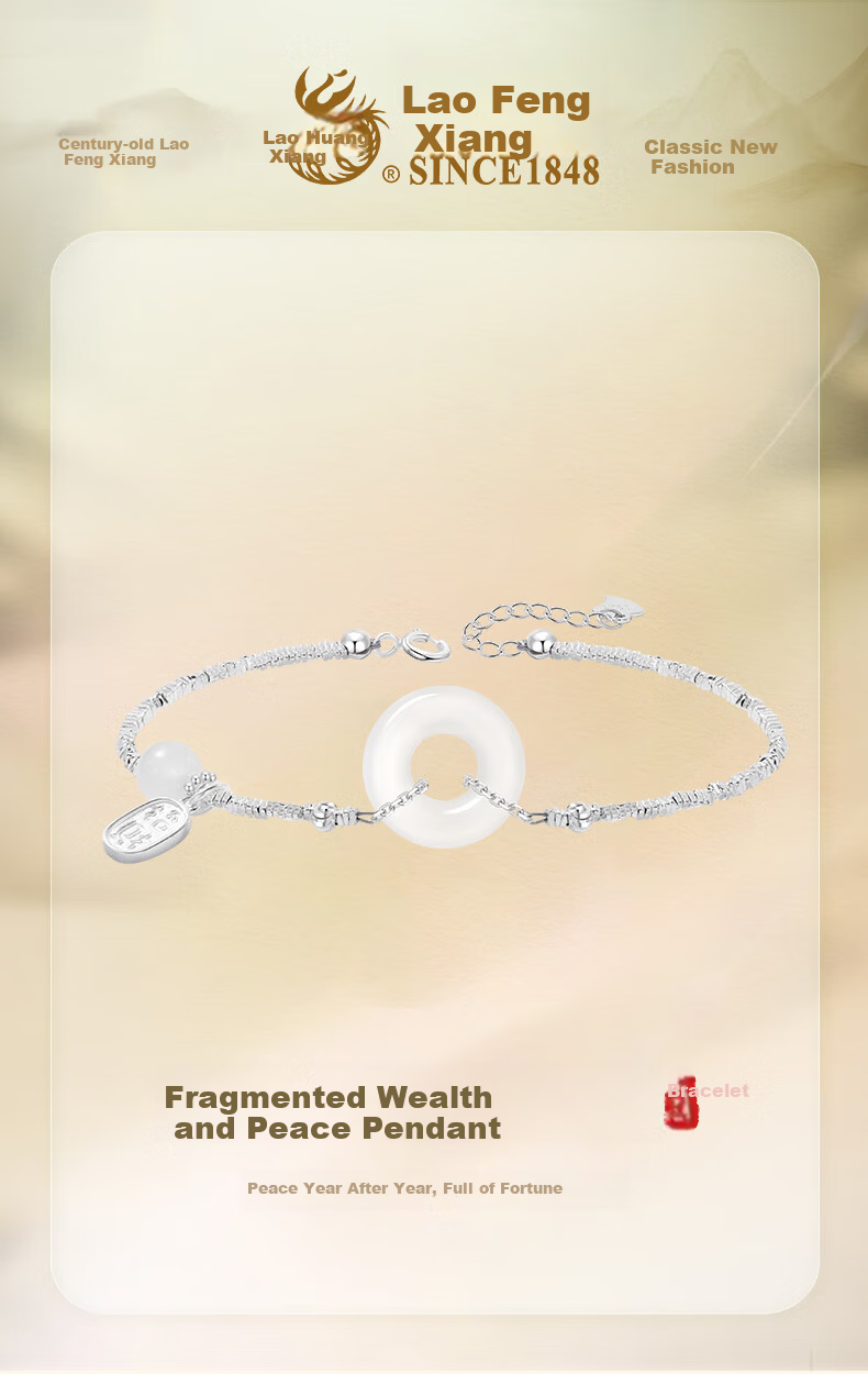 Lao Feng Xiang Silver Safety Bracelet for Women with Chalcedony Peace Buckle Jewelry Birthday Anniversary Gift for Girlfriend Wife 1