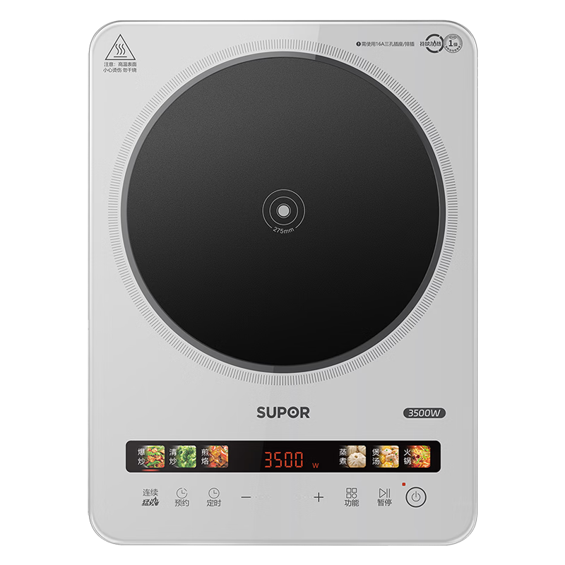 SUPOR Induction Cooker 3500W High Power Electric Ceramic Stove Continuous High Heat Microcrystalline Scratch-Resistant Large Panel C35-IA810D