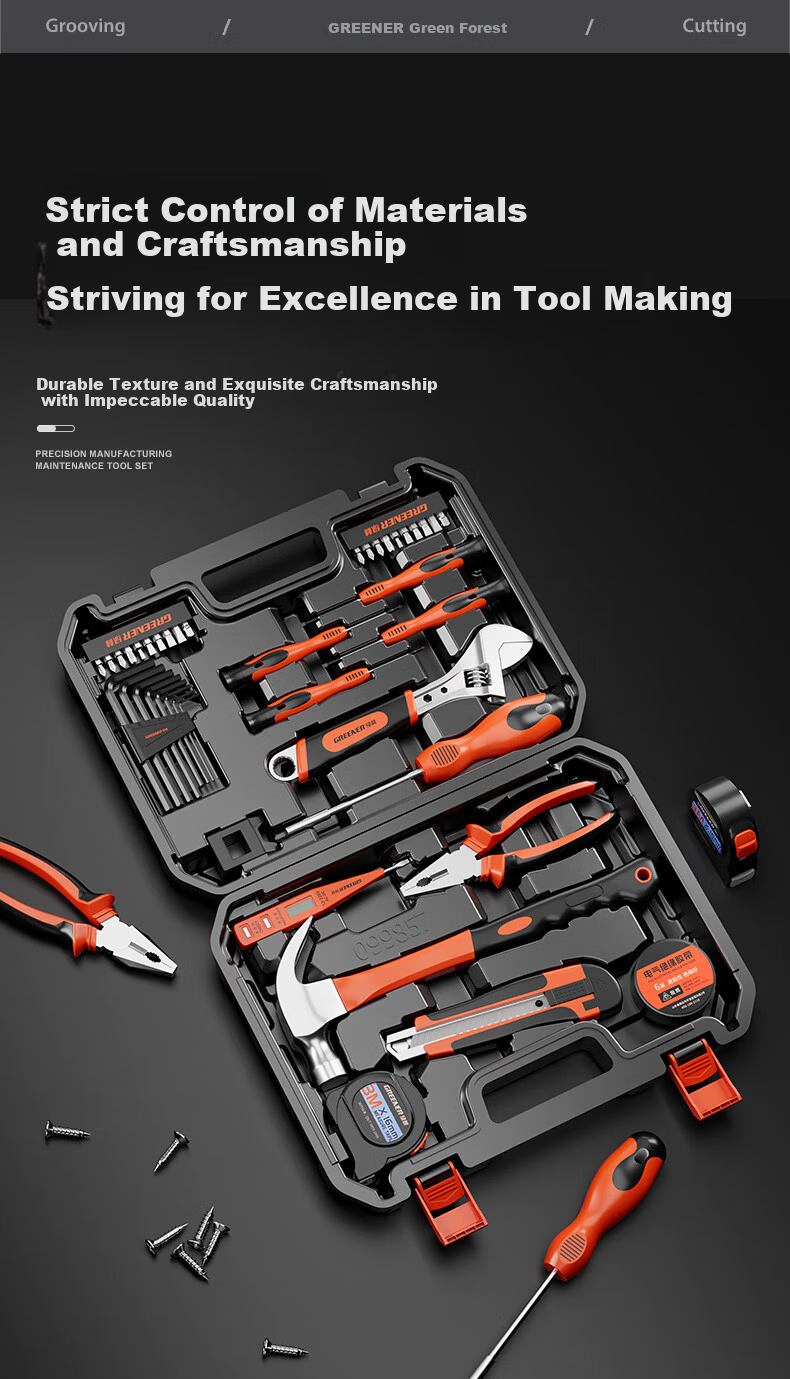 GREENER Household Toolbox Set Hardware Tool Kit Electrical Telecom Tools 42-Piece Set 2