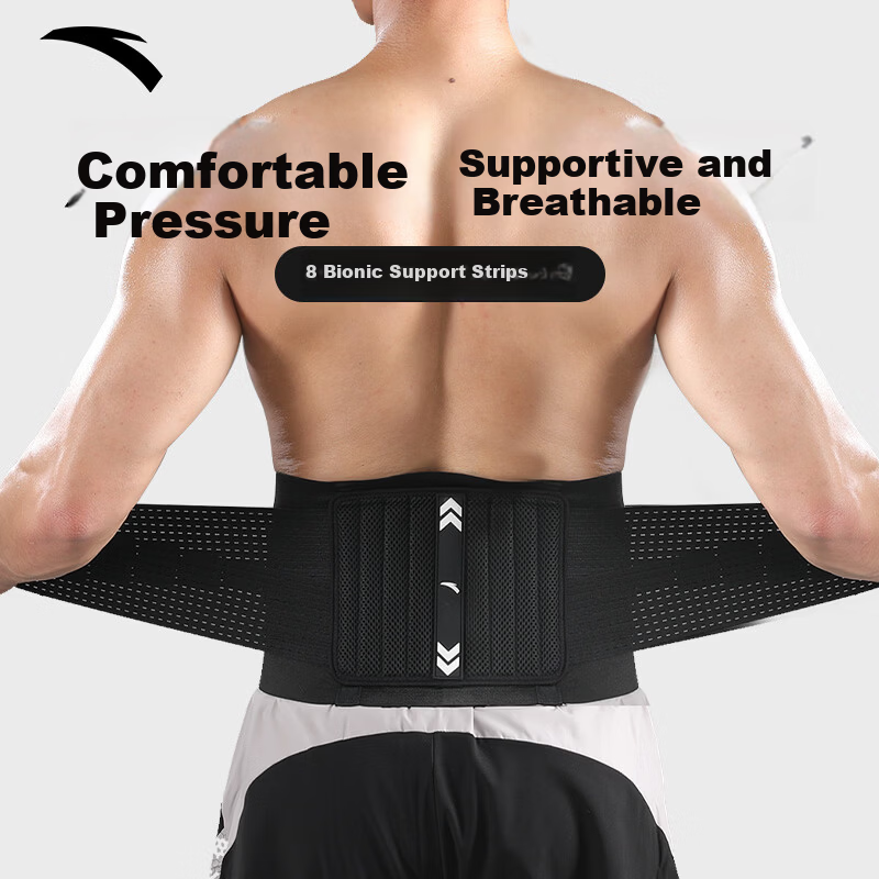 Anta Men's Sports Waist Support Belt for Lumbar Disc Herniation, Muscle Strain, and Prolonged Sitting Pain Relief