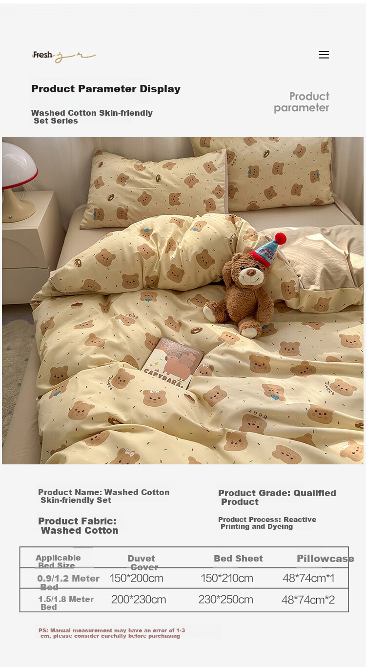 Aiwei A-Class Washed Cotton Four-Piece Set 1.5/1.8m Double Bed Sheet Pillowcase Duvet Cover 200x230cm Butter Bear 10