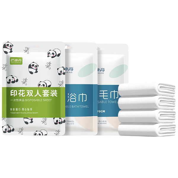 BADIGAO Disposable Four-Piece Set: Bath Towel, Hand Towel, Bed Sheet, Duvet Cover, Pillowcase, Hotel Bedding, Travel And Business Trip Essentials