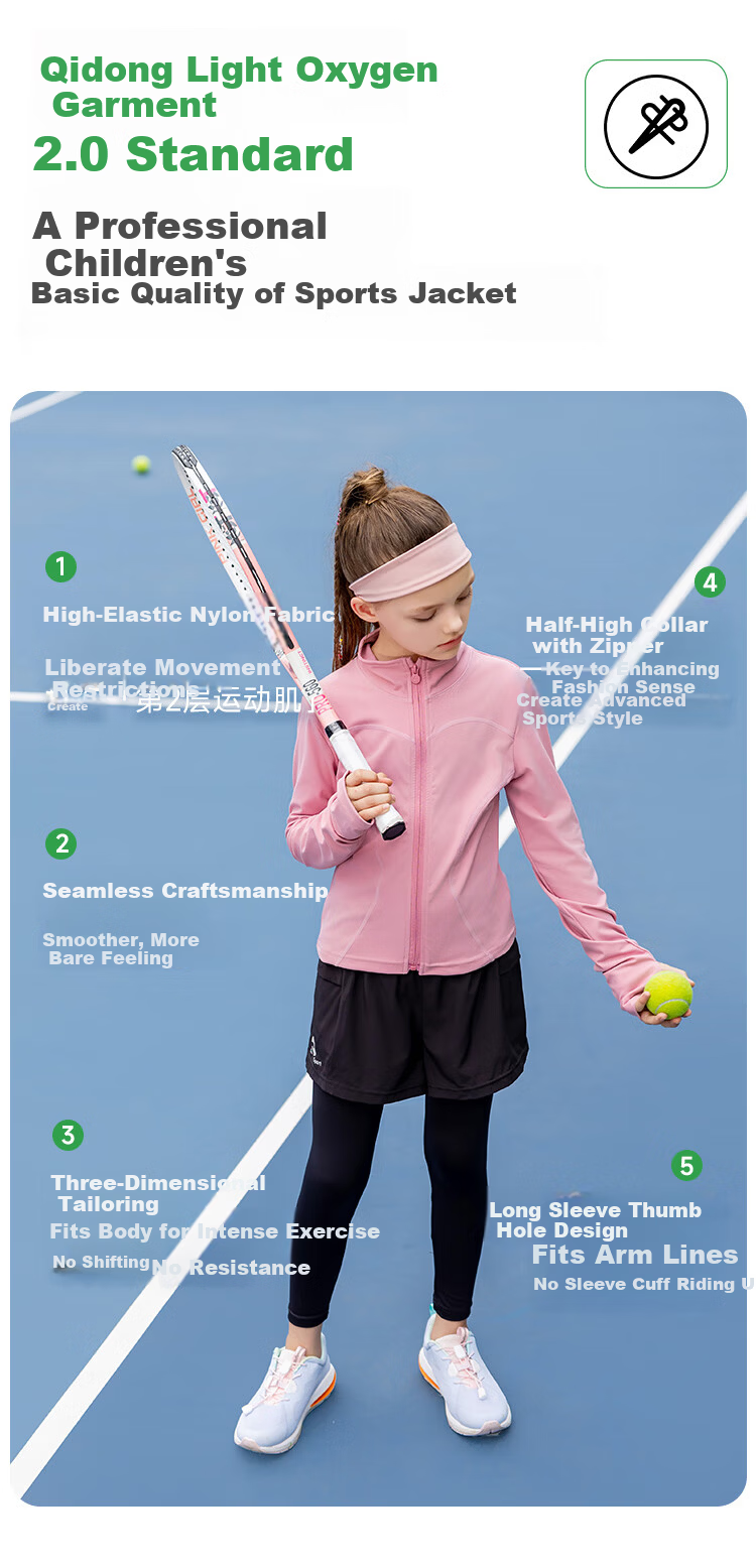 Qidong Light Oxygen Clothing Girls Summer High Elastic Sports Training Jacket Spring Autumn Set Yoga Suit Light Purple 120 1